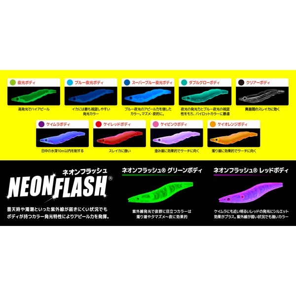 EZ-Q キャスト 喰わせ 3.0号